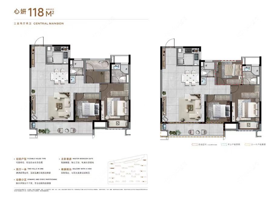 远洋心里建面118户型图