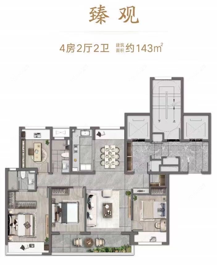 中海臻如府建面143户型图