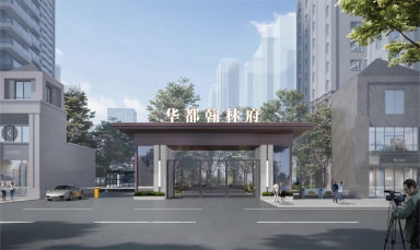 丹阳华都翰林府新房_小牛看房