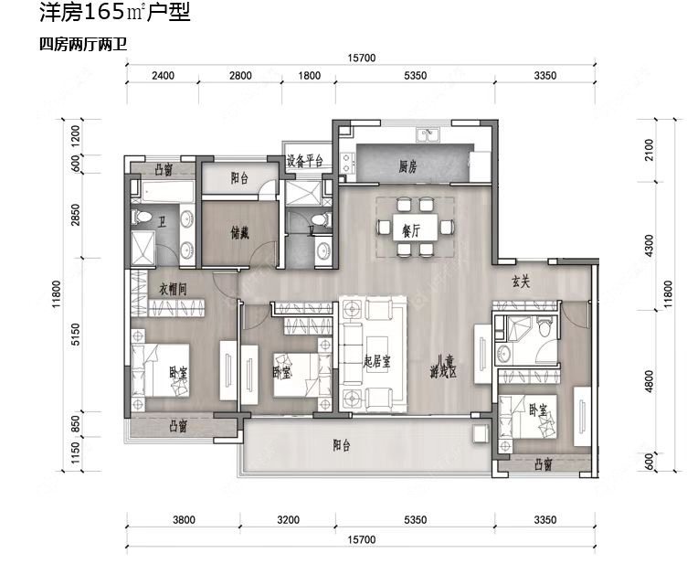远洋心里建面165户型图