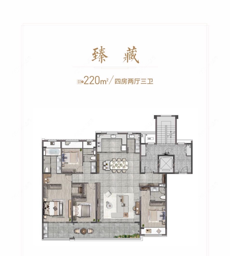 中海臻如府建面220户型图